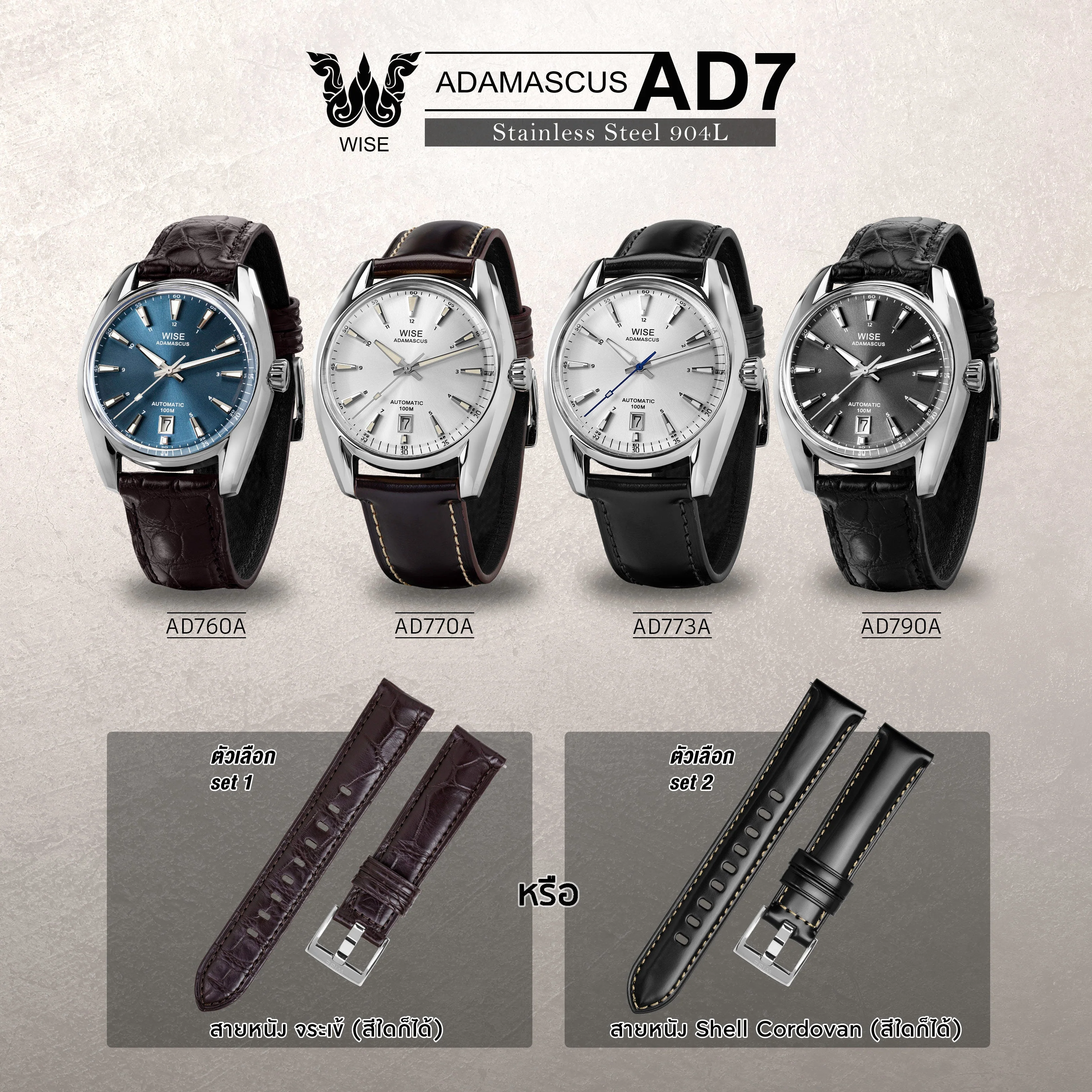 ADAMASCUS AD773A Stainless steel 904L - Image 5