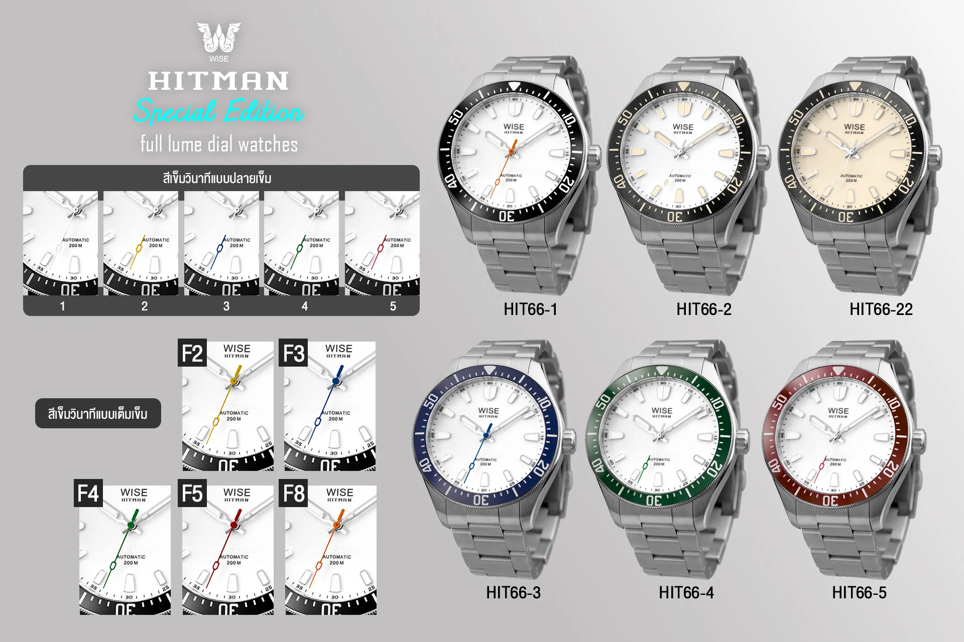 HITMAN HIT66 Full Lume Special Edition - Image 6