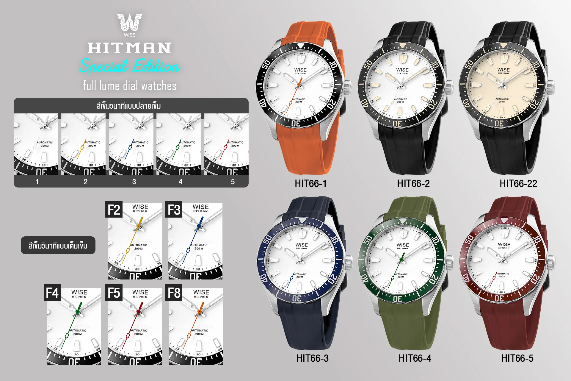 HITMAN HIT66 Full Lume Special Edition (Hitman FKM rubber) - Image 7
