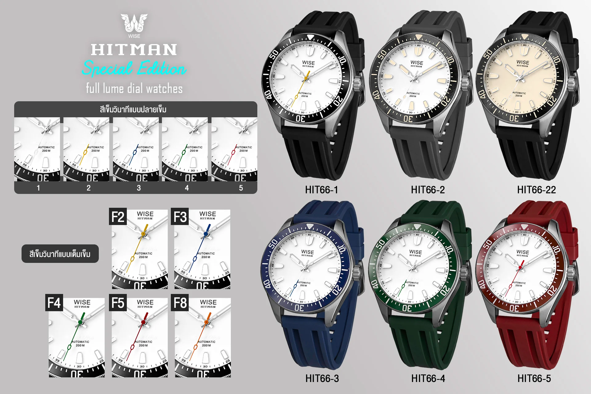 HITMAN HIT66 Full Lume Special Edition (Jetfire FKM rubber) - Image 6