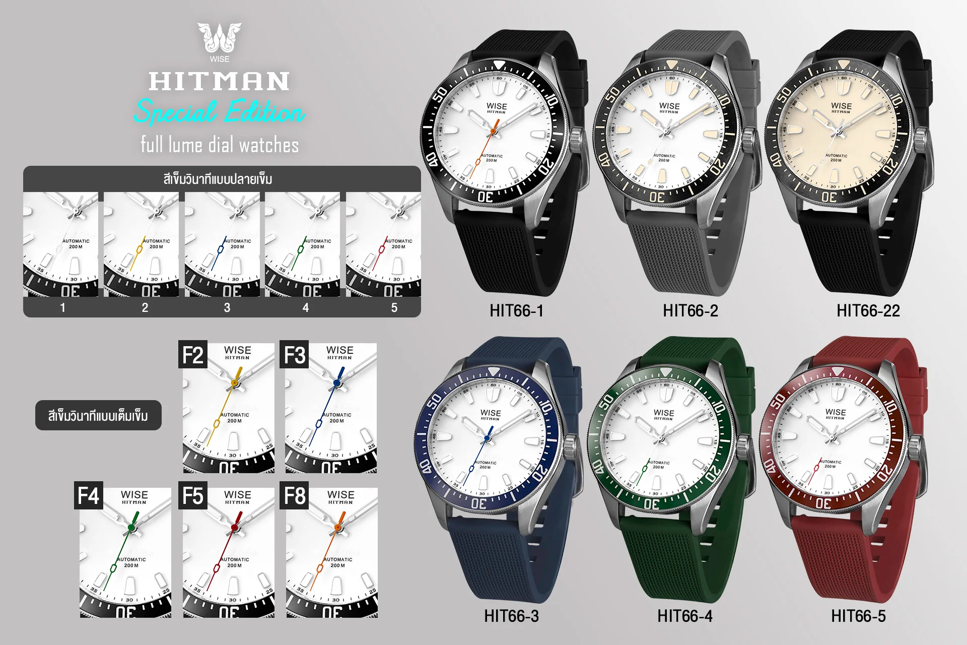 HITMAN HIT66 Full Lume Special Edition (Paisan FKM rubber) - Image 6